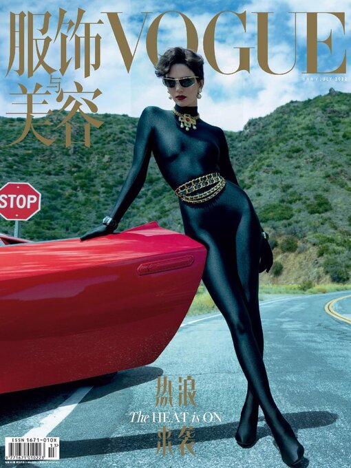 Magazines - VOGUE 服饰与美容- Digital Library of Illinois - OverDrive